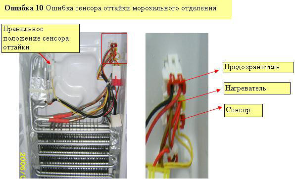 Холодильник Самсунг Da99 01980a Инструкция Холодильник Самсунг Da99 01980a Инструкция