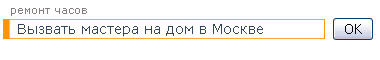 ������ ����� � ������